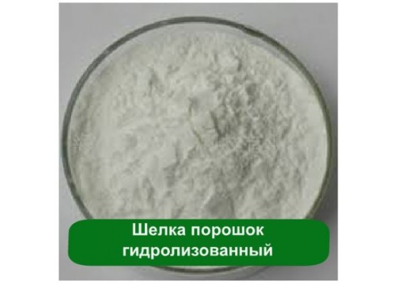 Порошок гидролизованный | красота здоровье косметика парфюмерия для