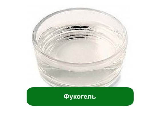 Фукогель оптом для производства | красота здоровье косметика парфюмерия средства