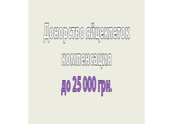 Поиск и выбор суррогатной матери | бытовые услуги уборка мойка окон
